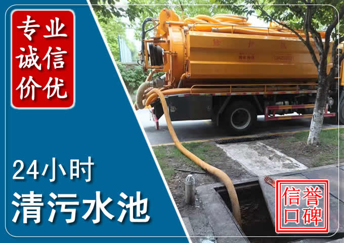 幸福路街道化粪池清掏时人工与自动化哪个更好?清掏时有哪些要求?